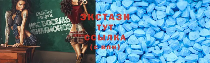 Ecstasy 280мг  Таганрог 