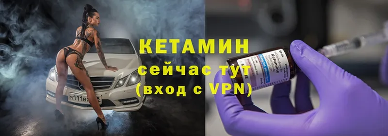 КЕТАМИН ketamine  сколько стоит  Таганрог 