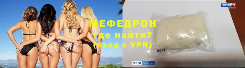 МЕФ VHQ  Таганрог 